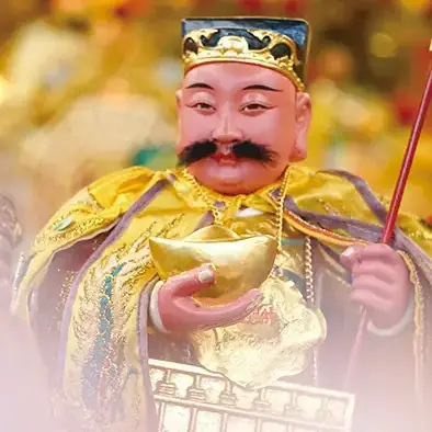太玄元帥