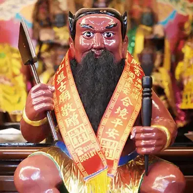 盤古聖祖