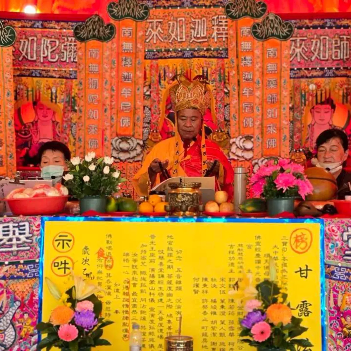 Line Album 乙巳年七月十三日🙏 中元普度盂蘭勝會 暨 蒙山施食經懺法會 260809 7