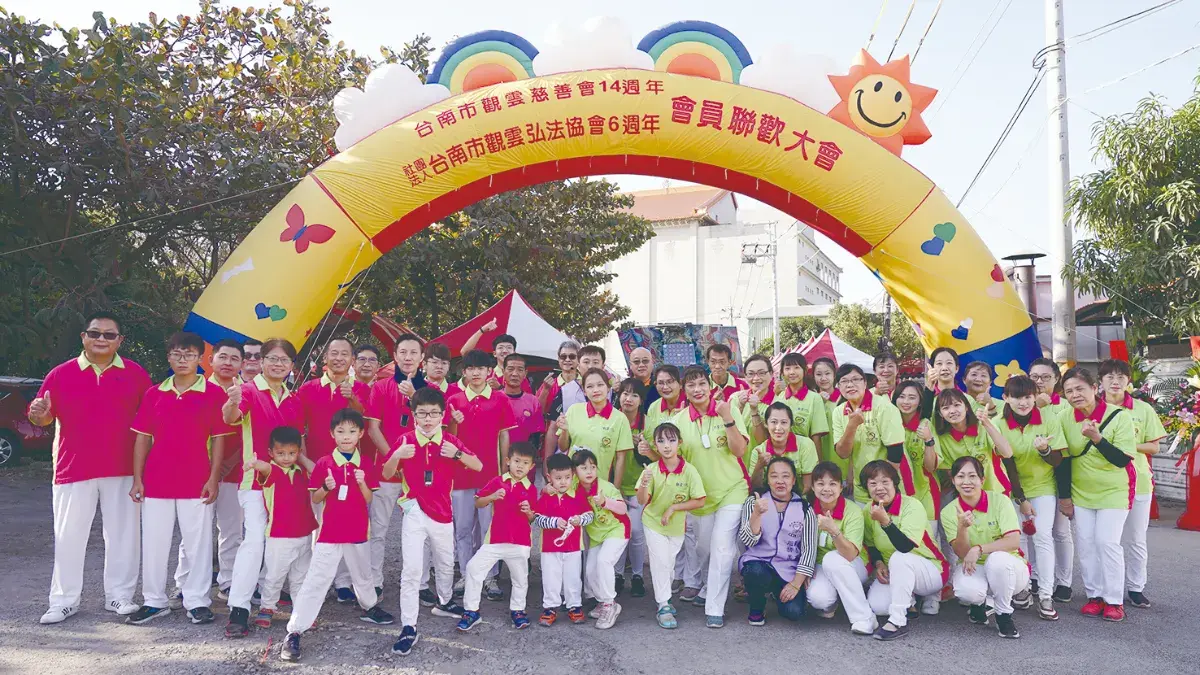01大合照 Cropped
